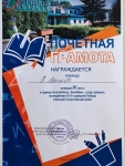 фото вол 3